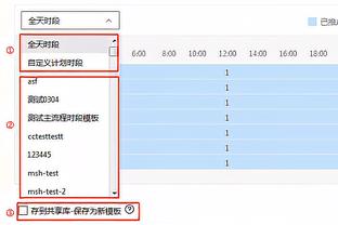 迈克-布朗：基根-穆雷今日会出战 并且不会有出场时间的限制